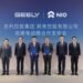 Estação de troca de baterias - NIO e Geely